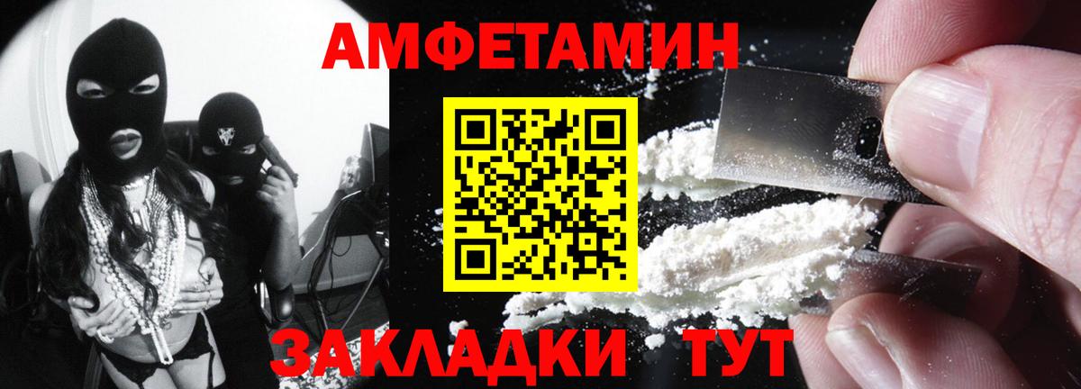 Amphetamine 97% Нижний Тагил