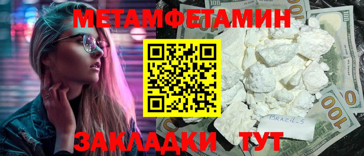 АМФ VHQ  Амфетамин  Нижний Тагил  Вход с VPN 