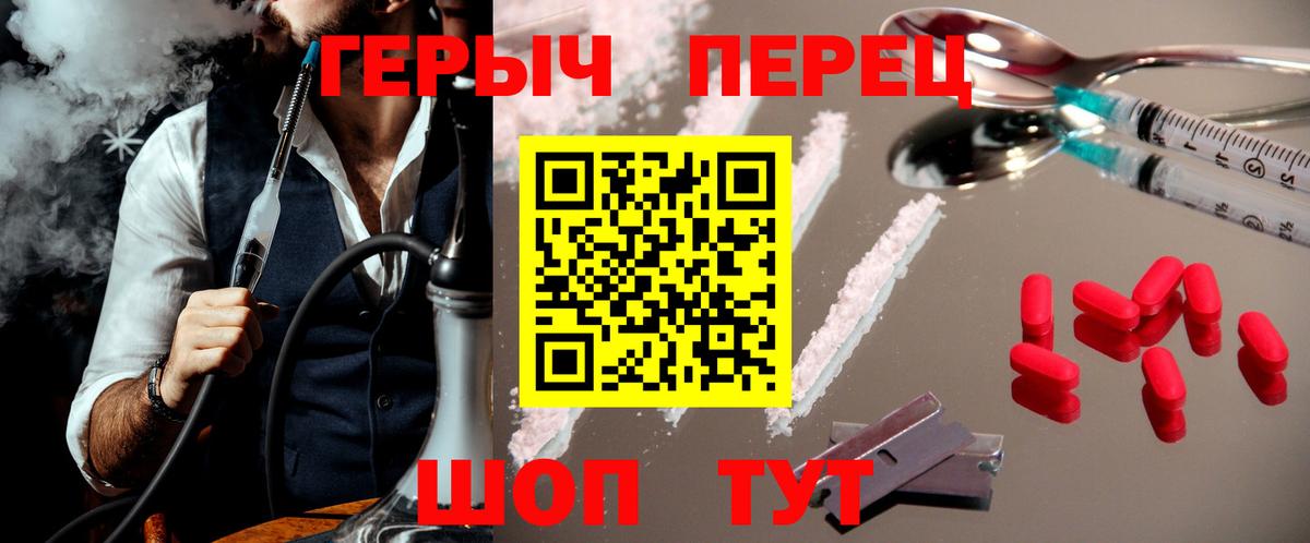 Героин гречка Нижний Тагил
