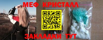 мдма Гусев