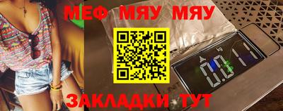 мдма Гусев