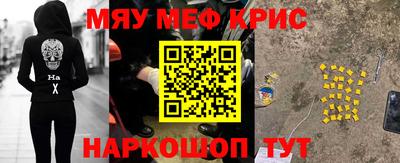 амфетамин Гусь-Хрустальный