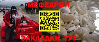 амфетамин Гусь-Хрустальный