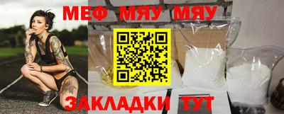 круглые Гусиноозёрск