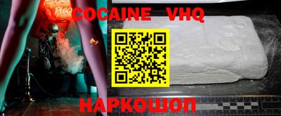 амфетамин Гусь-Хрустальный