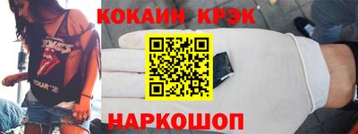 амфетамин Гусь-Хрустальный