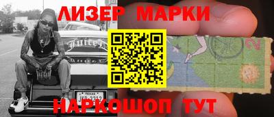 амфетамин Гусь-Хрустальный