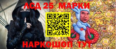 круглые Гусиноозёрск