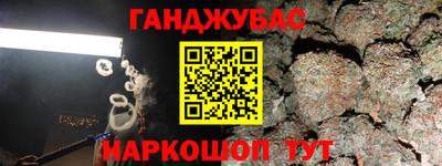 мдма Гусев