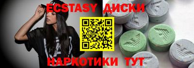 амфетамин Гусь-Хрустальный