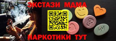 амфетамин Гусь-Хрустальный