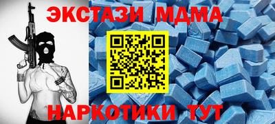 мдма Гусев