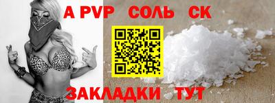 амфетамин Гусь-Хрустальный