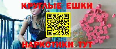 амфетамин Гусь-Хрустальный