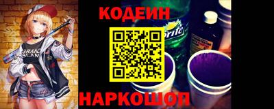амфетамин Гусь-Хрустальный