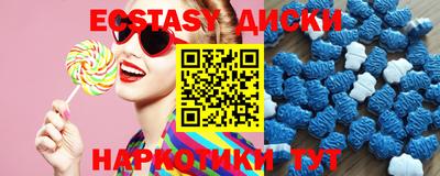 круглые Гусиноозёрск