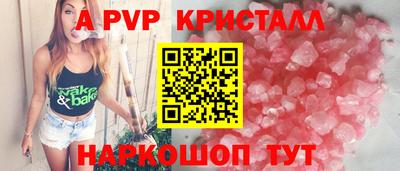 амфетамин Гусь-Хрустальный