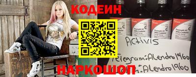 амфетамин Гусь-Хрустальный