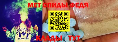 амфетамин Гусь-Хрустальный