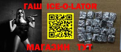 амфетамин Гусь-Хрустальный