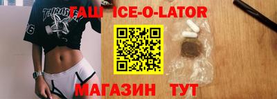 амфетамин Гусь-Хрустальный