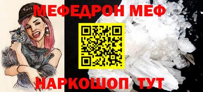 мдма Гусев