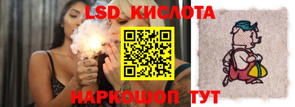 LSD-25 экстази ecstasy  ЛСД экстази ecstasy  Вход с VPN  Нижний Тагил 