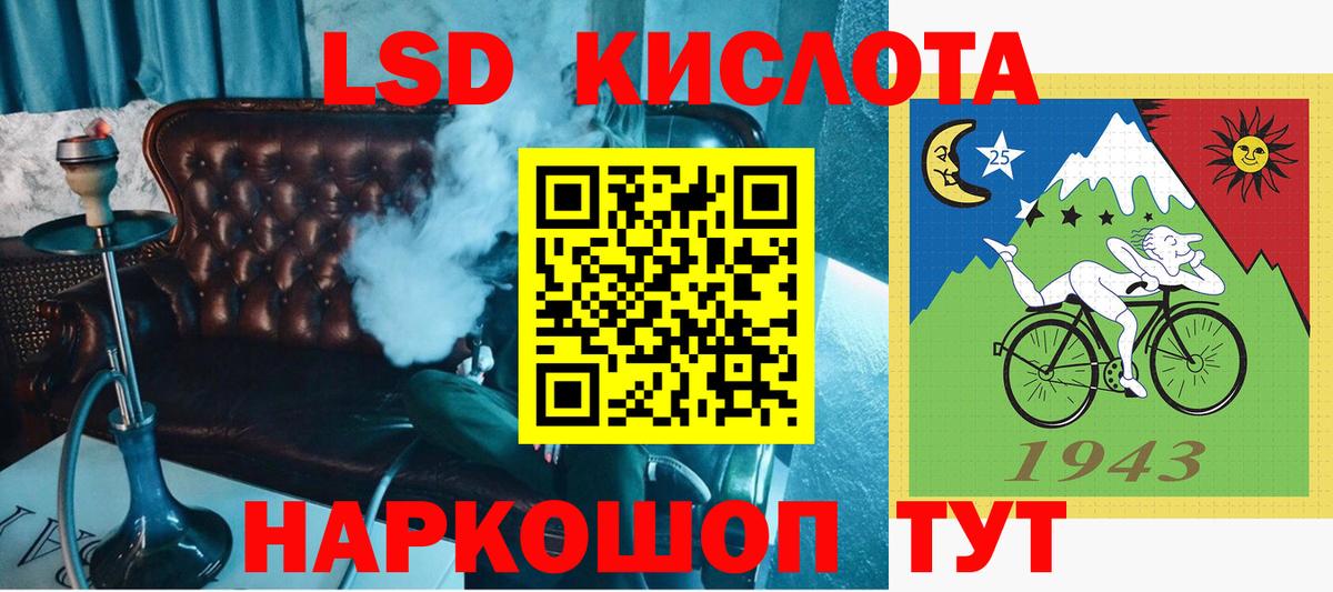 Нижний Тагил  купить закладку  Марки 25I-NBOMe 1,8мг  Вход с VPN  Марки 25I-NBOMe 1,8мг 