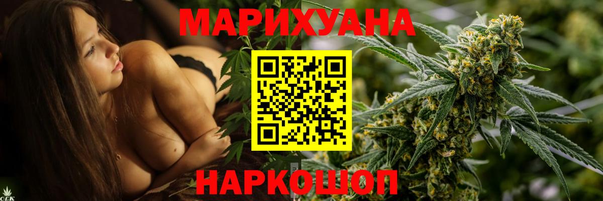 Шишки марихуана ГИДРОПОН  Вход с VPN  Марихуана LSD WEED  Бошки Шишки White Widow  Нижний Тагил 